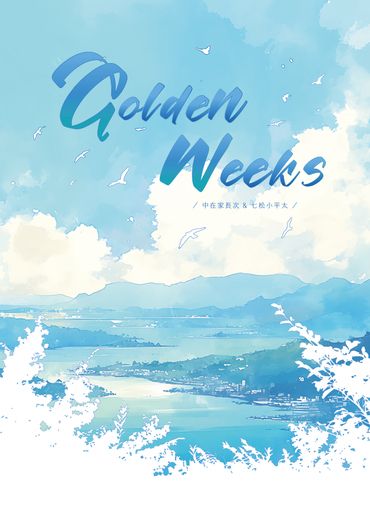 Golden weeks
