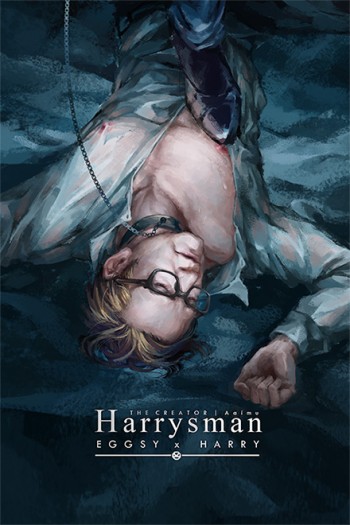 Harrysman 封面圖