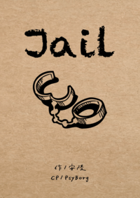 Jail