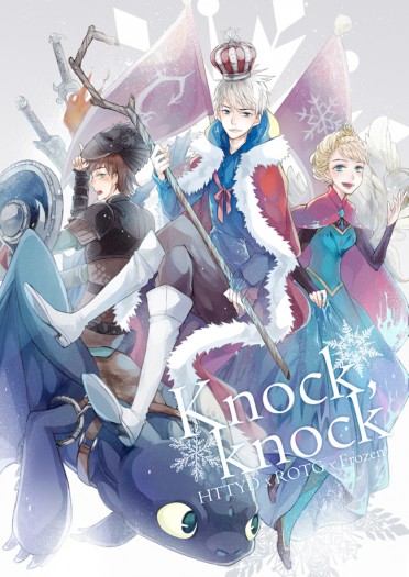 Knock,knock 封面圖