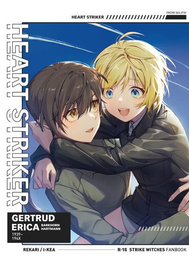 HEART STRIKER