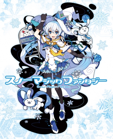 Snow Magic Fantasy 封面圖