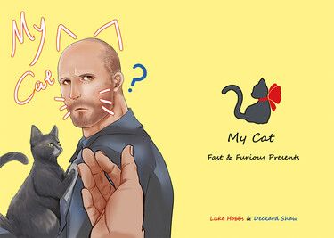 【玩命關頭：特別行動】哈柏蕭-My Cat