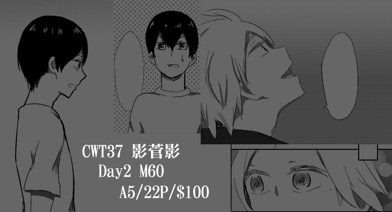 君と歩いた帰り道 試閱圖