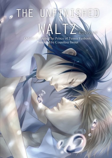 【忍跡】The Unfinished Waltz 封面圖