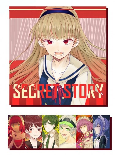 Secret story 封面圖