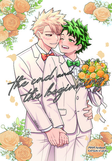 【MHA / 勝出結婚合本】The End and the Beginning