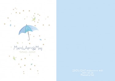 【環壯】March,April&amp;May