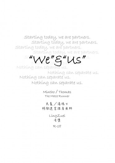 "We"&"Us" 封面圖