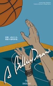 A Billion Dreams