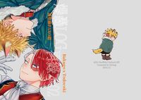 爆轟LOG再錄本02 萬聖節PARO篇