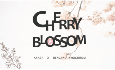 Cherry Blossom 封面圖