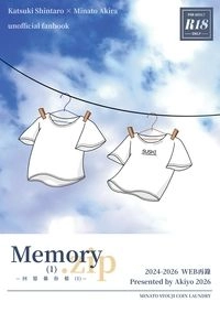 Memory(1).zip