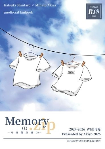 Memory(1).zip
