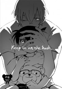 【安柯】Keep it on the hush.