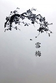 瑯琊榜 《雪梅》藺蘇