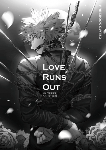 【MHA / 勝出】LOVE RUNS OUT 封面圖