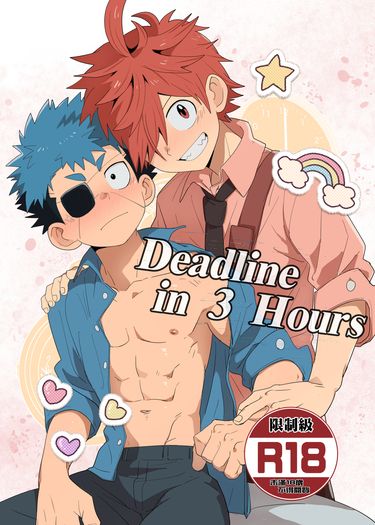 Deadline in 3 Hour