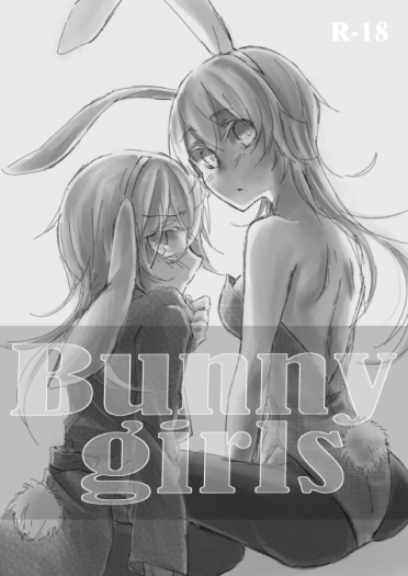 (無料)Bunny girls 封面圖