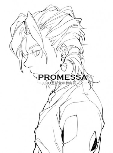 PROMESSA