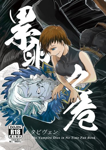 累卵之危