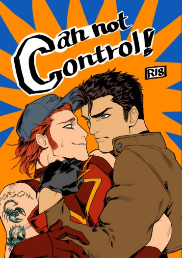 [DC][RoyxJason]Can not control! 封面圖