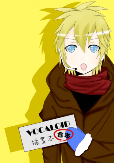 VOCCALOID 插畫本