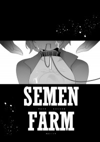 【底特律:變人 DBH 】SEMEN FARM