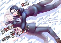 第7.5滑走 我們的愛=Eros!? 【YOI / 勇維R18】