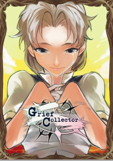 【原創】Grief Collector 封面圖