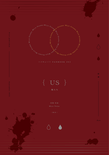 US 封面圖