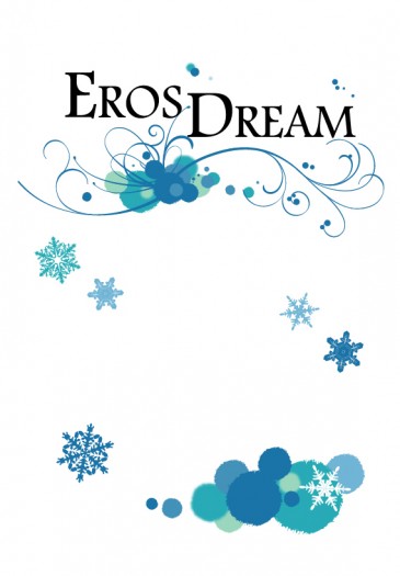 【維勇】《Eros Dream》 封面圖