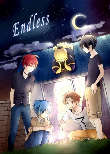 暗殺教室同人《Endless》 封面圖