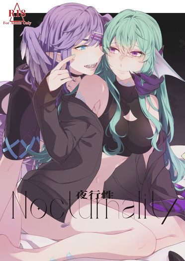 《Nocturnality 夜行性》 封面圖