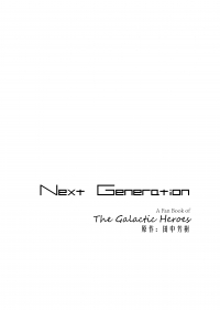 Next Generation