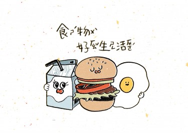 【原創 / 插畫本】食物好生活 封面圖