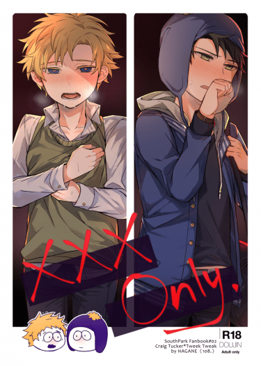 XXXonly 封面圖