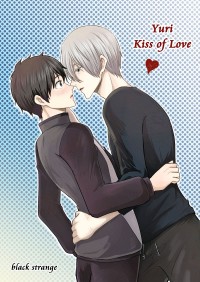 【突發本】 YURI Kiss of Love