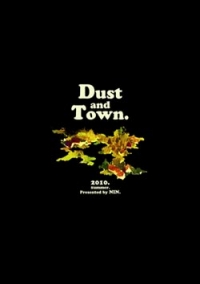 《Dust & Town 塵與鎮》