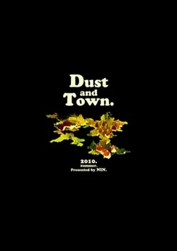 《Dust &amp; Town 塵與鎮》
