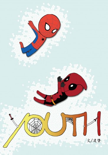 Youth 封面圖
