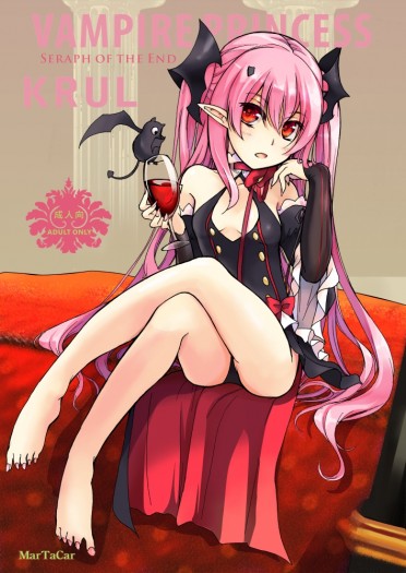 Vampire Princess Krul 封面圖