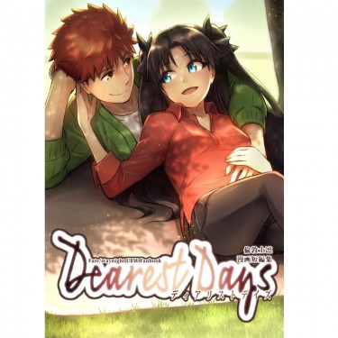 《Dearest Days》 封面圖