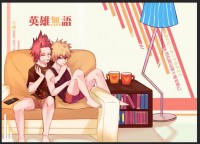 【MHA切爆】英雄無語