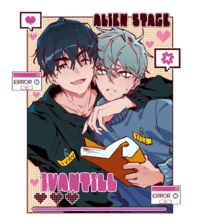 Alien Stage | IVANTILL 演員%突發本