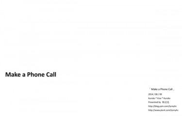 Make a Phone Call