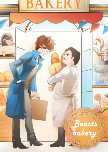 beasts bakery 奇獸麵包屋 封面圖