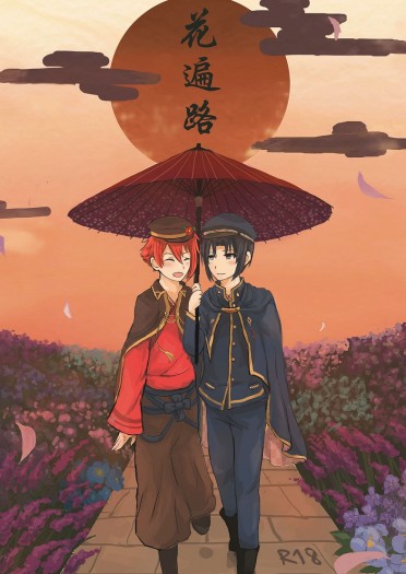 【IDOLiSH7】花遍路（一織陸）