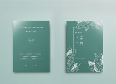 【櫻桃魔法】黑安口袋書《日常一角》 封面圖