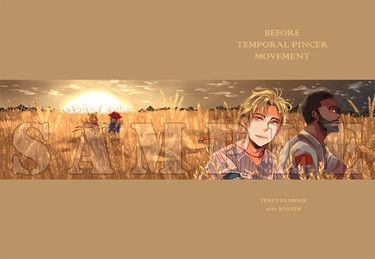 天能Tenet Fanbook《Before Temporal Pincer Movement》 封面圖